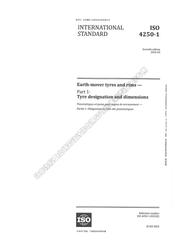 2023-工程机械轮胎和轮辋—第1部分：轮胎规格和尺寸
