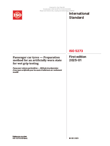 2025-湿路面相对抓着性能试验用轿车轮胎人工磨削方法